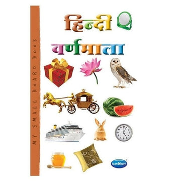 Navneet My Small Board Book of Hindi Varnmala